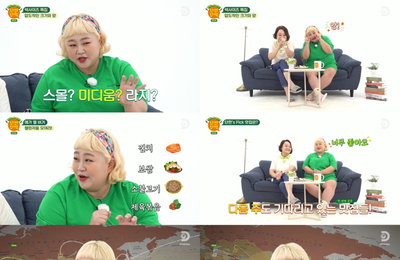 개그우먼 홍윤화, 디스커버리 채널 <단짠단짝> 60센치 핫도그부터 푸드파이터용 햄버거까지! 사람과 음식은 무조건 빅 사이즈가 최고야! 침샘 자극 리액션