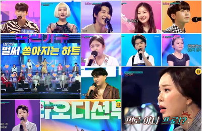TV CHOSUN ‘내일은 국민가수’ 최고 시청률 18.0%, 전국 16.0% 첫 방송부터 터졌다! 지상파-종편-케이블 전 채널 시청률 1위 석권 대기록!