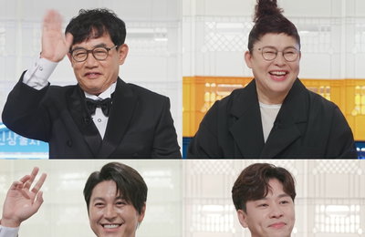 KBS 2TV 예능 <편스토랑> 100회 특집, NEW 지배인 붐 첫 등장 '역대급 라인업'
