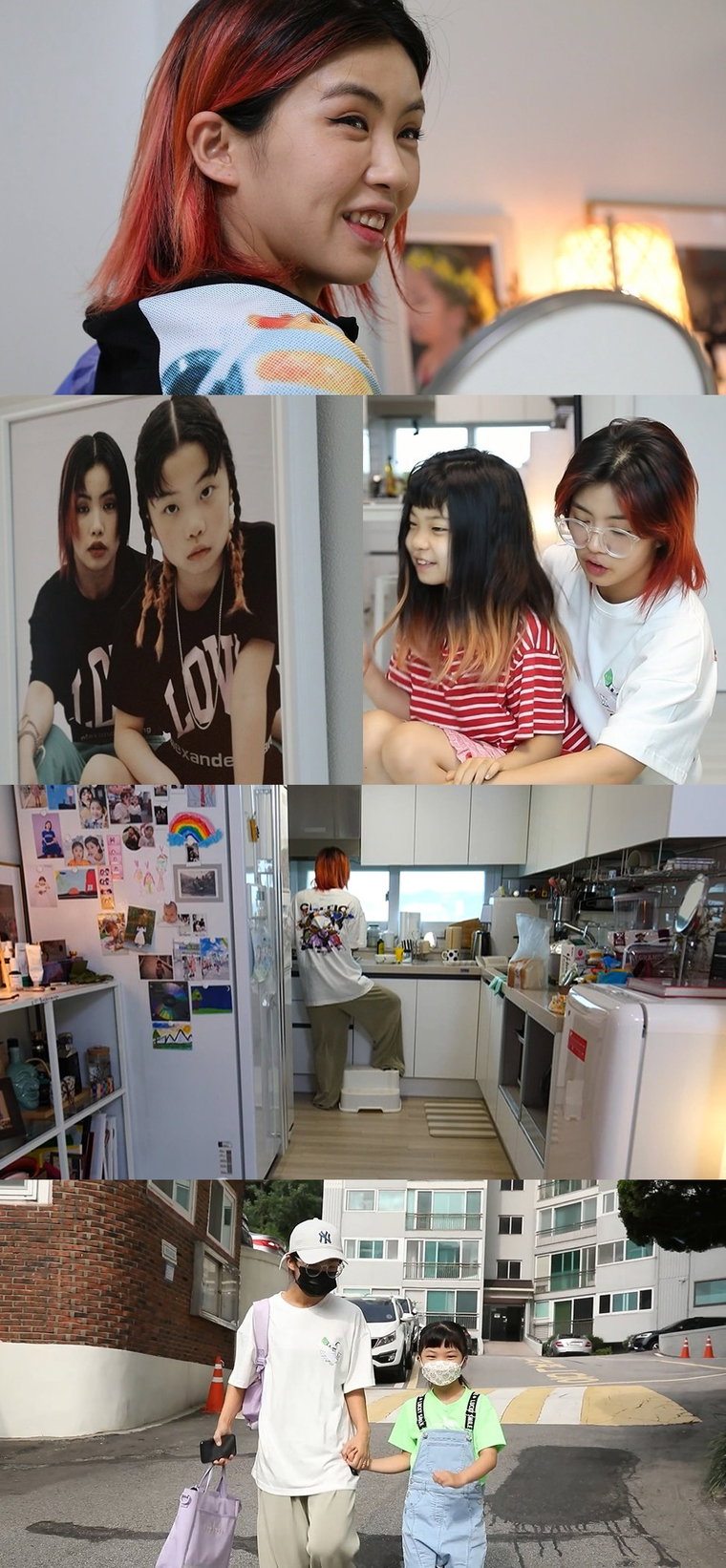 사진제공= MBC &lsquo;전지적 참견 시점&rsquo;