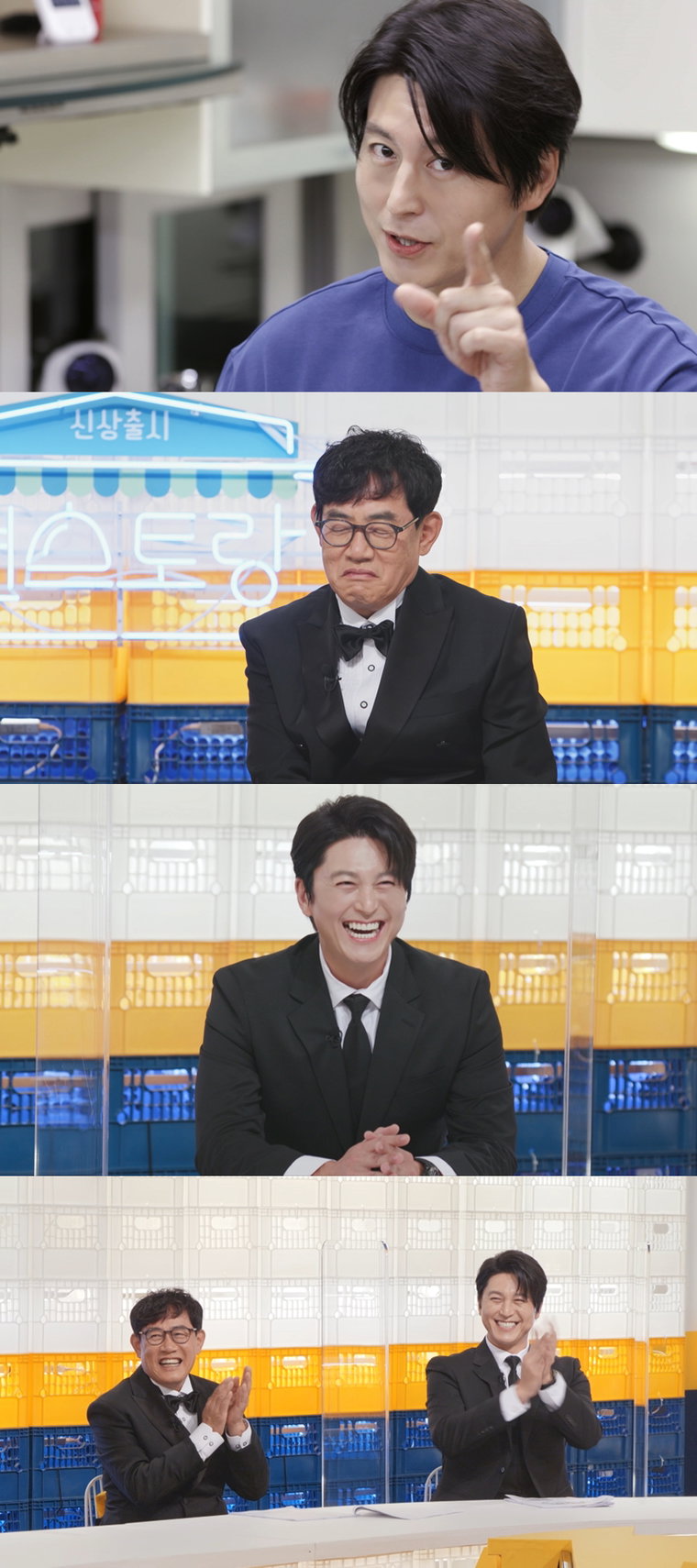 사진제공 = KBS 2TV &lsquo;신상출시 편스토랑&rsquo;