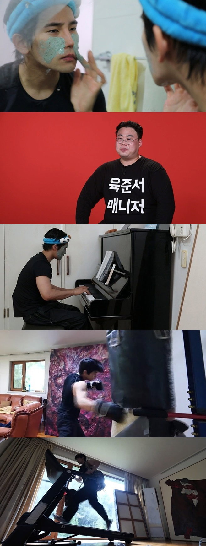 사진제공= MBC &lsquo;전지적 참견 시점&rsquo;