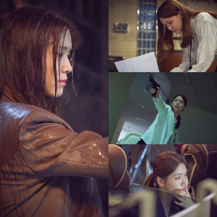 사진 제공: MBC 금토드라마 <검은 태양>
