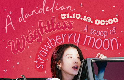 "자유분방 분위기"...'19일 컴백' 아이유, '스트로베리 문' 티저 이미지 공개