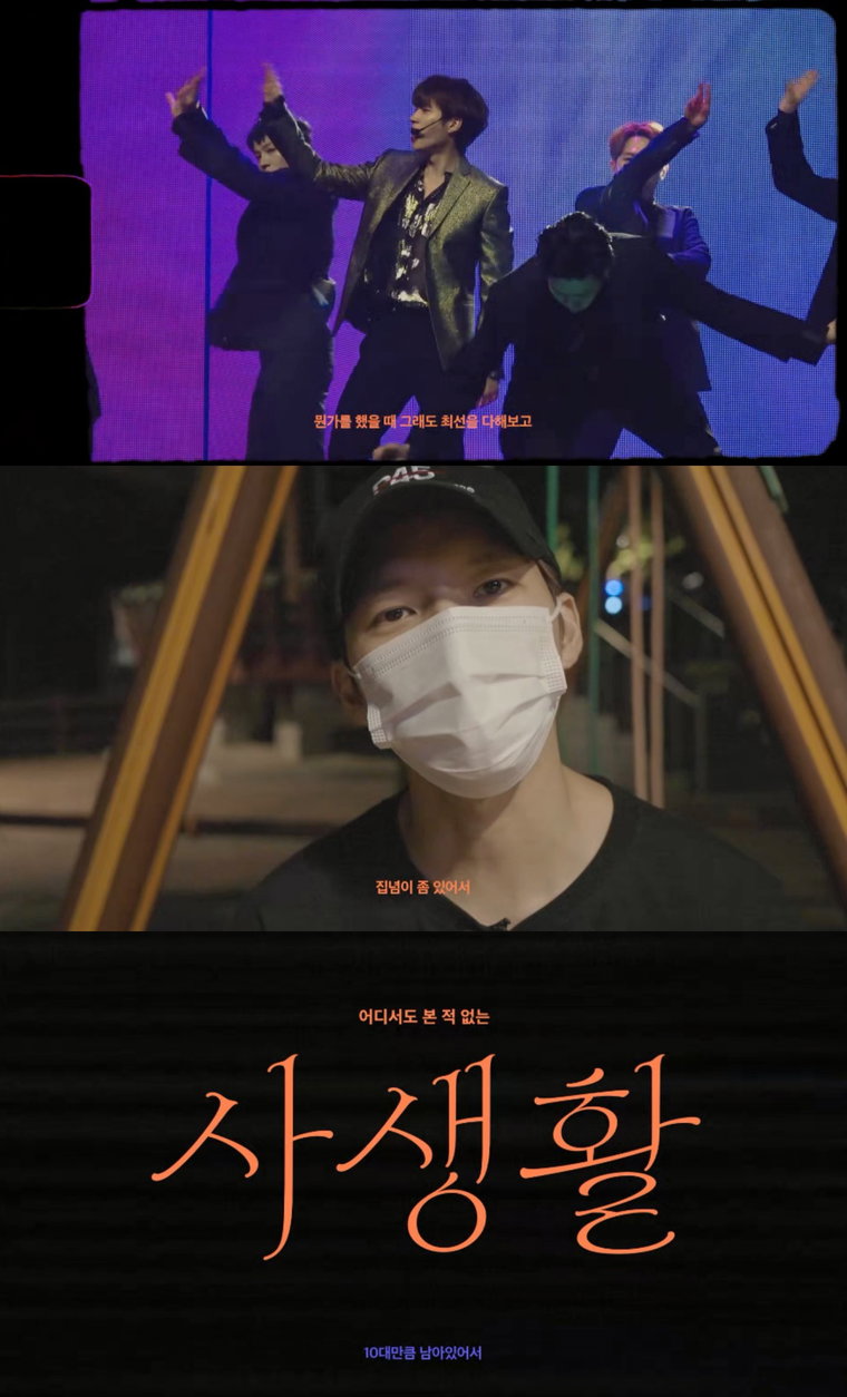 사진 제공 = 울림엔터테인먼트