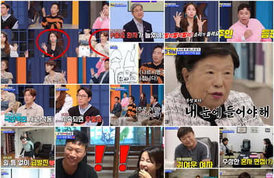 TV CHOSUN ‘와카남’ 분당 최고 6.2%! 동시간 예능 전체 1위! 지친 일상을 보다듬어 주는 따스한 위로! 가을밤 도란도란 가족들과 함께 울고 웃었다!