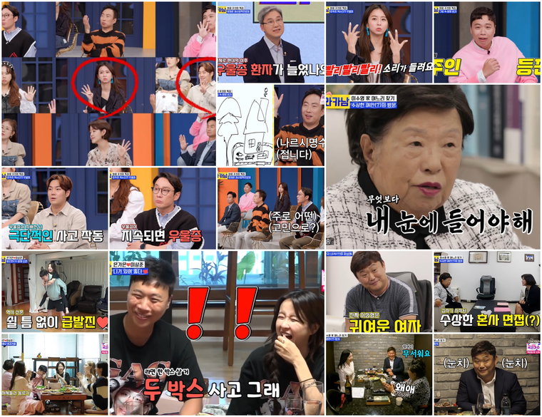 사진 제공 = TV CHOSUN &lsquo;와카남&rsquo; 캡처