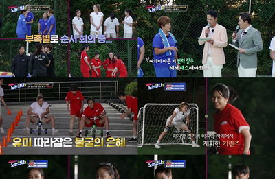 티캐스트 E채널‘노는언니2’“이게 바로 국가대표들의 체육대회다!”불꽃 튀는 승부욕 파티!‘노는언니2’전국체전 화려한 피날레!