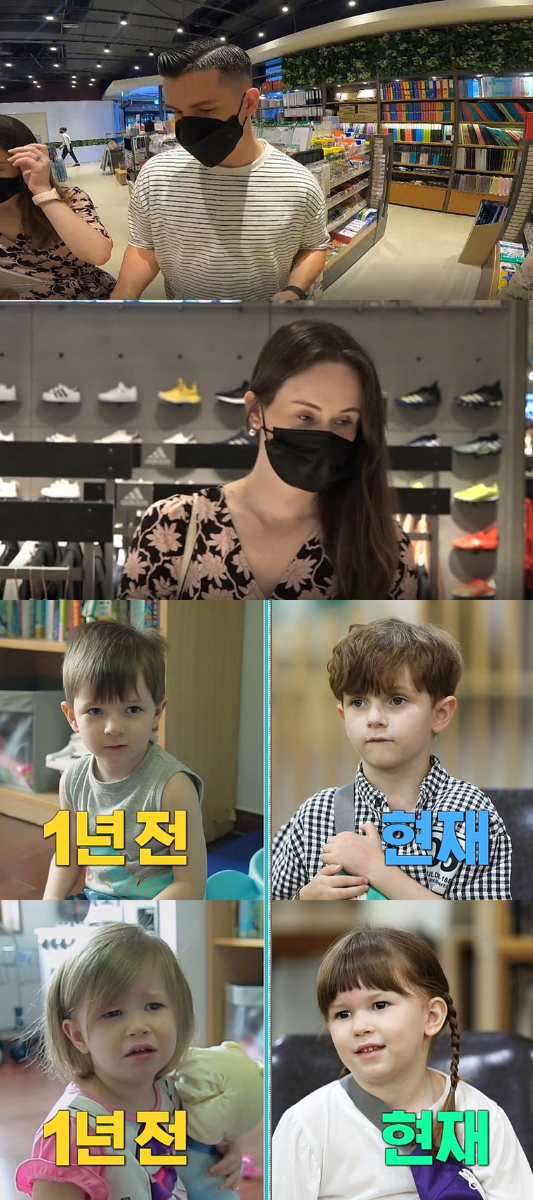 사진제공 = MBC에브리원 &lsquo;어서와 한국은 처음이지&rsquo;