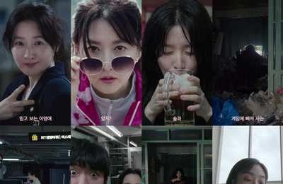 JTBC 새 토일드라마 <구경이> 이영애 하드캐리 활약 예고 “더 말해 뭐해?” '티저 영상 공개'