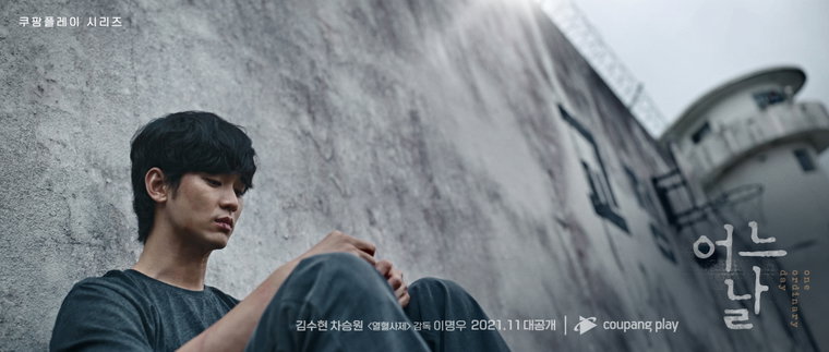 사진 제공= 쿠팡플레이, 초록뱀미디어, 더 스튜디오엠, 골드메달리스트