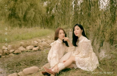 '컴백' 다비치, 작사 참여한 신곡 '나의 첫사랑'으로 전할 아련 가을 감성