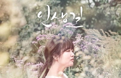 '미스트롯' 정미애, 신곡 '인생길' 공개..성공적 컴백 신호탄