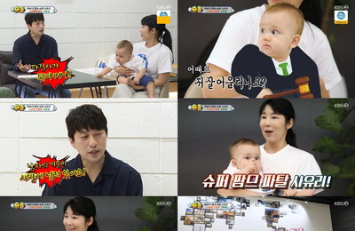 KBS 2TV 예능 <슈퍼맨이 돌아왔다> 젠, 스스로 정한 한국 이름 '사전성'...사유리 "앞으로 젠 인생은 모두 전성기이길 기대해"