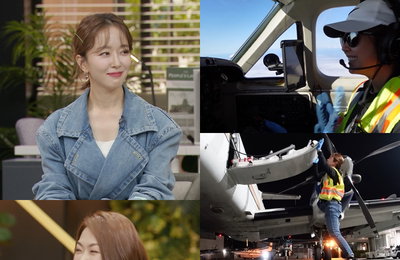 MBC 예능프로그램 <아무튼 출근!> 파일럿&리얼터(부동산 중개인) 서수지의 밥벌이 이중생활! 하늘을 날고 땅을 달리는 일상의 연속!