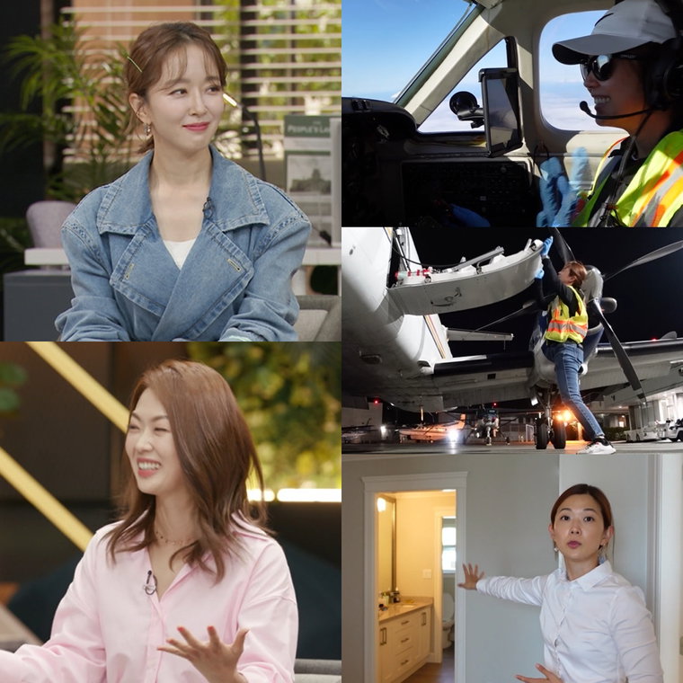 사진 제공: MBC <아무튼 출근!>