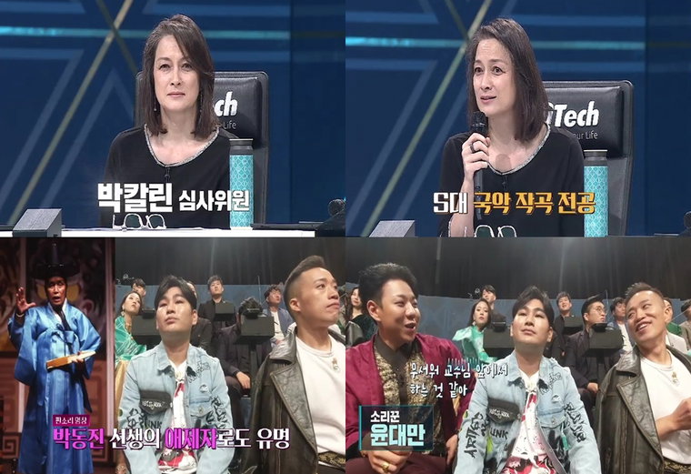 사진제공= JTBC