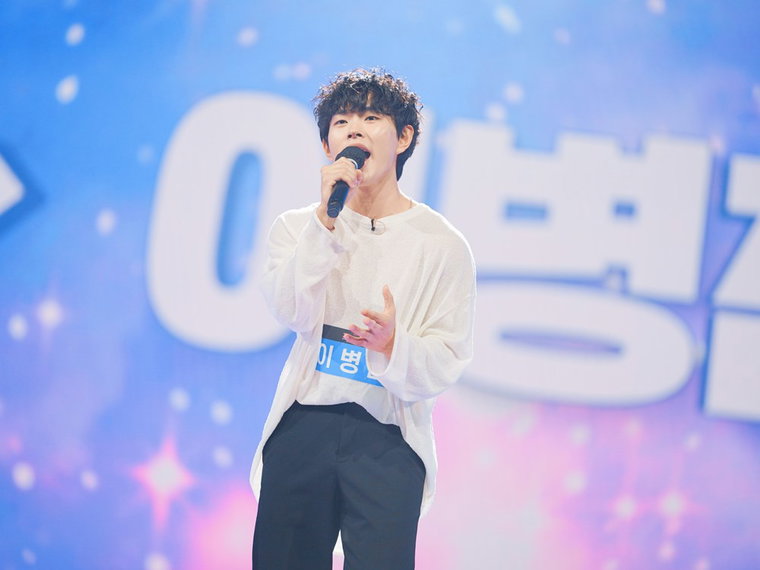 사진 제공 = TV CHOSUN