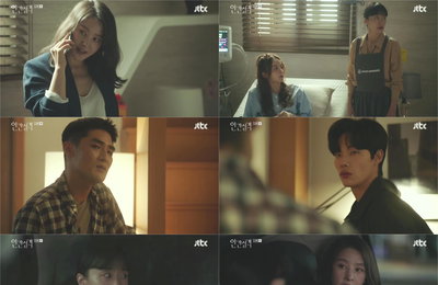 [JTBC 인간실격] 전도연X류준열, 그리움 폭발한 뜨겁고 애틋한 입맞춤 종영까지 단 2회, 감정의 혼란과 격변 몰아친 이들의 선택은?