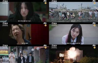 JTBC 새 토일드라마 <구경이> 이영애, 의문의 사고사 맹추격! ‘메인 예고 공개’