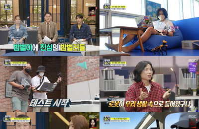 MBC 예능프로그램 <아무튼 출근!> 뿌듯함+자부심까지 두 배로 충전한 ‘이중 밥벌러’들의 일상! 꿈을 이룬 직장인들의 만족도 최상 밥벌이 펼쳐졌다!