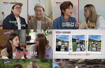 티캐스트 E채널‘노는언니2’박세리♡박세경-한유미♡차수민-신수지♡박기량“친구와 함께해서 더욱 즐거웠다!”짜릿함x웃음x우정 2배 UP…‘시간 여행 레이스’특집!