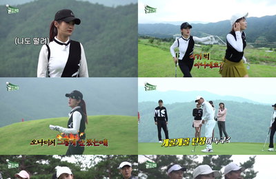 [김준호X김지민X오나미] 카카오TV <골프전야> 개그부터 골프까지 빅매치 성사! 웃음 뒤에 숨겨왔던 대단한 골프 실력, 팔색조 매력 과시