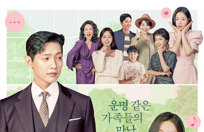 KBS 2TV 주말드라마 <신사와 아가씨> 시청률 29.7% 기록, 2주 연속 자체 최고 경신! 시청률 30% 목전에 둔 ‘신사와 아가씨’의 인기 요인은