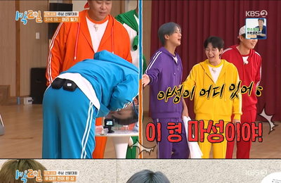 '1박 2일' 라비, 추남 선발대회 영예의 진..."전어로 시작해 왕관 차지"
