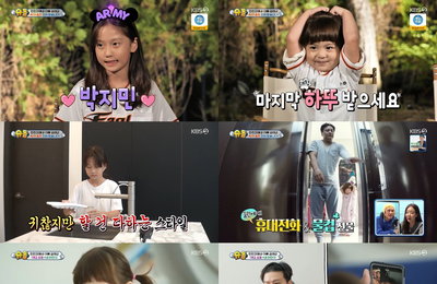 KBS 2TV 예능 <슈퍼맨이 돌아왔다> 야구선수 김태균, 은퇴 후 가족 첫 공개! '린린자매' 육아 홈런 성공!