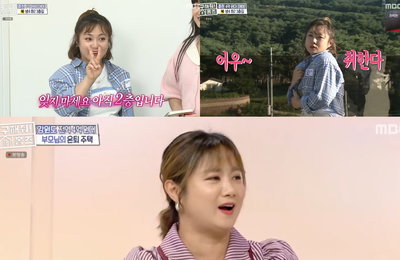 개그우먼 박나래, MBC <구해줘! 홈즈> 강원도 뷰에 취한 ‘뷰정뱅이’의 등장! 매물의 매력을 극대화하는 ‘예능 신’의 맛깔 나는 연기