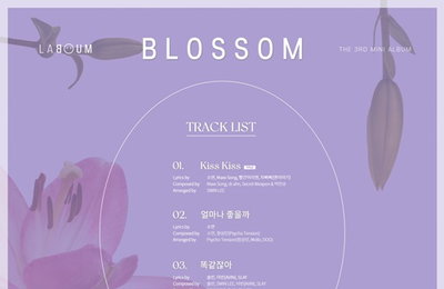 ‘컴백’ 라붐, 타이틀 곡명 ‘키스 키스’ 공개