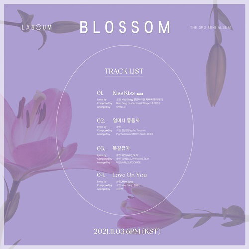 사진=인터파크뮤직플러스