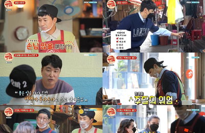 MBC에브리원 <떡볶이집 그 오빠> 지석진X김종민X이이경, 사상 첫 완판에 ‘찐 웃음’
