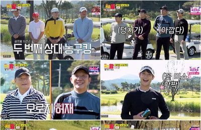 TV CHOSUN‘골프왕2’분당 최고 4.7%! 종편 전 채널 동시간 1위 수성!”‘골프왕’허재-장민호-양세형-민호 X‘농구킹’현주엽-문경은-양희승-신기성,“왕년의 오빠들‘골프왕2’휘어잡았다!”