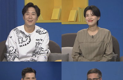 MBC에브리원 <어서와 한국은 처음이지> 美 출신 카이스트 교수 오스틴, 뇌섹미 넘치는 일상