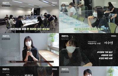MBC 금토드라마 <뫼비우스 : 검은 태양> 대본리딩 현장 영상 공개! 박하선-정문성-장영남, 빈틈없는 연기 호흡