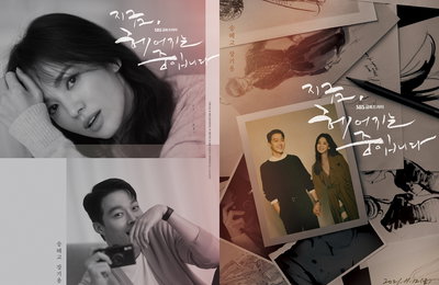 SBS 새 금토드라마 <지금, 헤어지는 중입니다> 믿고 보는 제작진이 뭉쳤다! '미스티' 제인 작가X'낭만닥터 김사부2' 이길복 감독X글Line&강은경