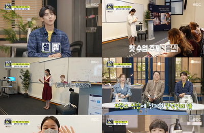 MBC 예능프로그램 <아무튼 출근!> 열정 3인방 총출동! 김하니-전선욱-최성은, 꿈을 위해 정진하는 열정 밥벌러들의 24시간!