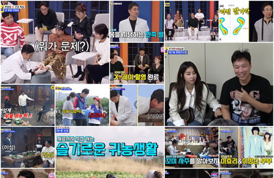 TV CHOSUN ‘와카남’ 분당 최고 5.5%! 동시간 예능 전체 1위! 최용수♥전윤정-이상준♥은가은, 가을밤의 정취를 돋워주는 희망X감동X웃음…안방극장 곳곳 ‘웃음 보약’ 무한대 선사!