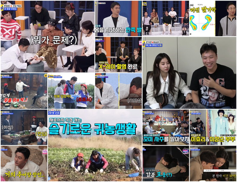사진 제공 = TV CHOSUN &lsquo;와카남&rsquo; 캡처