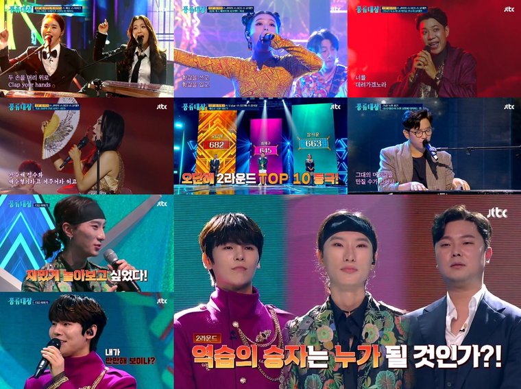 사진제공= JTBC