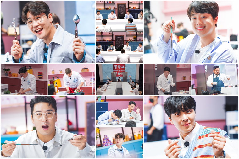 사진제공= TV CHOSUN &lsquo;뽕숭아학당: 인생학교&rsquo;