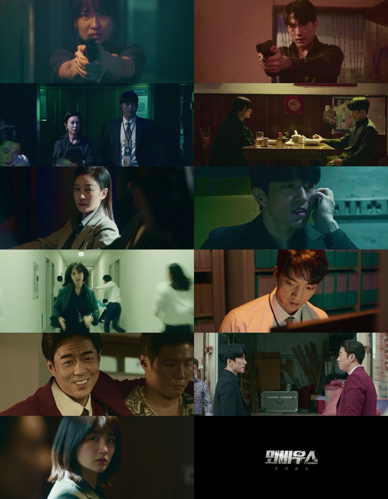 사진 제공: MBC 금토드라마 <뫼비우스 : 검은 태양> 하이라이트 영상 캡처