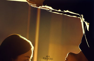 올레tv x seezn 오리지널 <크라임 퍼즐> 윤계상X고아성, 미스터리 퍼즐 위 뜨거운 대립! 스페셜 포스터 공개