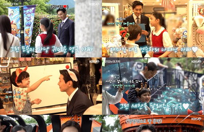 KBS 2TV 주말드라마 <신사와 아가씨> 7-10회 메이킹 공개! 웃음이 끊이지 않는 촬영 현장! ‘아이들 바라기’ 지현우, 흐뭇한 미소+스윗한 면모