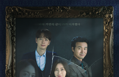 채널A 새 월화드라마 <쇼윈도:여왕의 집> 송윤아X이성재X전소민X황찬성, 메인 포스터 공개 '파격 스토리 예고'