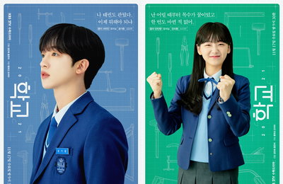 KBS 2TV 새 수목드라마 <학교 2021> 개성 돋보이는 캐릭터 포스터 공개! 김요한-조이현-추영우-황보름별, ‘꿈’에 대한 네 사람의 다른 생각