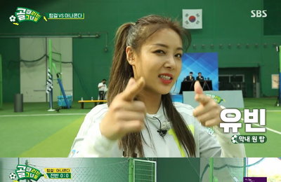 '골때녀' 유빈, 철벽 수비+특급 프리킥...첫 경기부터 '맹활약'