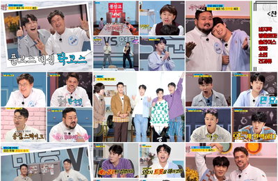 TV CHOSUN‘뽕숭아학당: 인생학교’ “굿바이~! 시즌1, 행복한 시간이었습니다!” 뽕 멤버들의 은밀한 속사정?!‘뽕장고를 부탁해’특집!